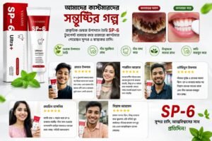 review toothpaste 1