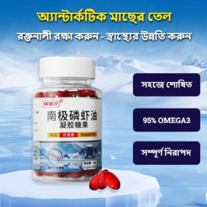 3 বক্স কিনুন