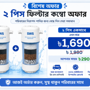 Instant Water Purifier 2 pis combo